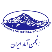 آرم انجمن آمار ایران