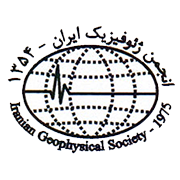 آرم انجمن ژئوفیزیک ایران