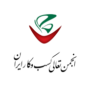آرم انجمن تعالی کسب و کار ایران