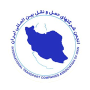 آرم انجمن حمل و نقل ایران