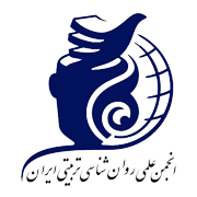 آرم انجمن روانشناسی تربیتی ایران