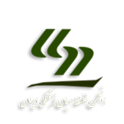 آرم انجمن فلسفه میان فرهنگی ایران