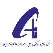 آرم انجمن فرماندهی و کنترل ارتباطات رایانه و اطلاعات ایران