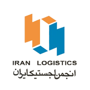 آرم انجمن لجستیک ایران
