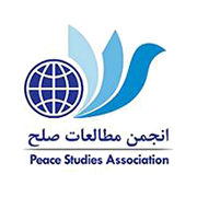 آرم انجمن مطالعات صلح ایران