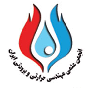 آرم انجمن مهندسی حرارتی و برودتی ایران