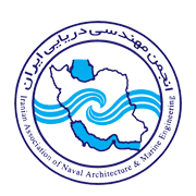 آرم انجمن مهندسی دریایی ایران