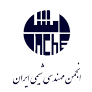 آرم انجمن مهندسی شیمی ایران