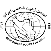 آرم انجمن زمین شناسی ایران