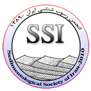 انجمن رسوب شناسی ایران