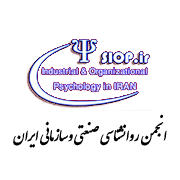 آرم روانشناسی صنعتی و سازمانی ایران