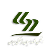 آرم انجمن فلسفه میان فرهنگی ایران