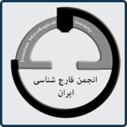 آرم انجمن قارچ شناسی ایران