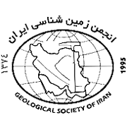 آرم انجمن زمین شناسی ایران